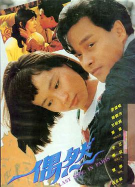素媛 电影海报